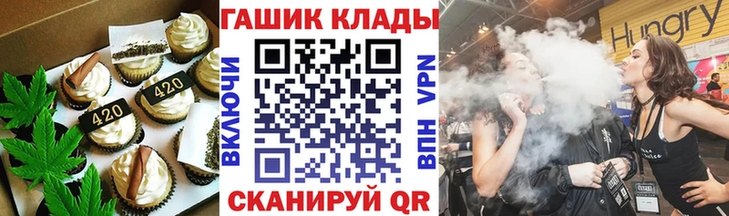 Еда ТГК конопля  Мариинский Посад 