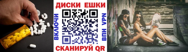 Ecstasy ешки  закладка  Мариинский Посад 