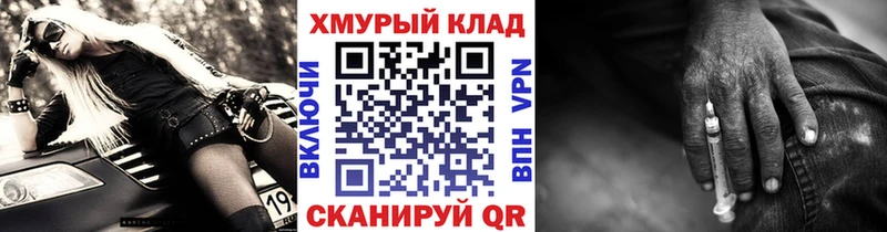 Героин VHQ  Мариинский Посад 
