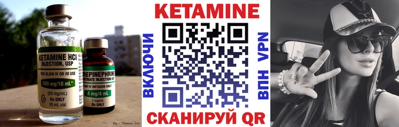 КЕТАМИН VHQ  даркнет сайт  Мариинский Посад 