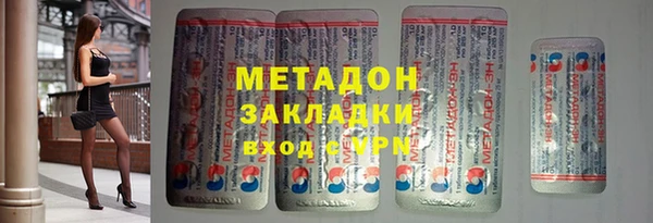 герыч Лихославль