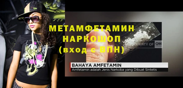 МДМА Магас