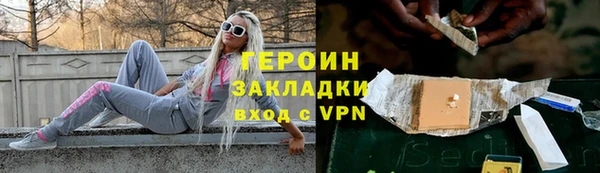 МДМА Магас