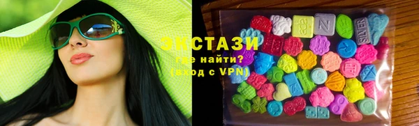 МДМА Магас