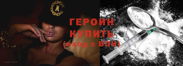 герыч Майский