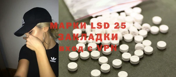 герыч Майский