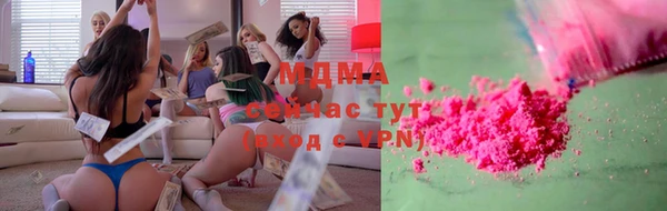 МДМА Магас