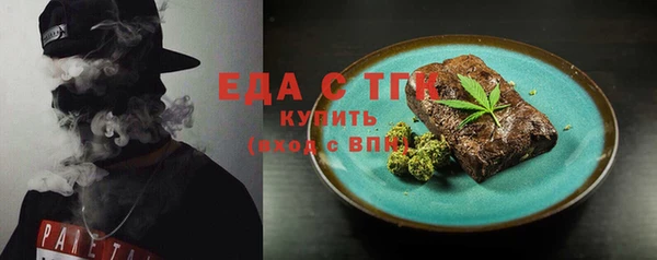герыч Майский