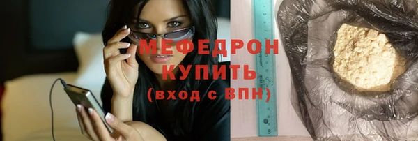 герыч Майский