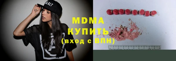 МДМА Магас