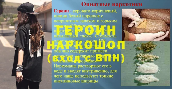 герыч Майский