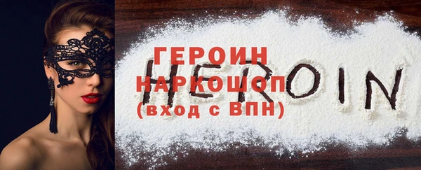 герыч Майский