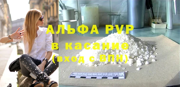 герыч Майский