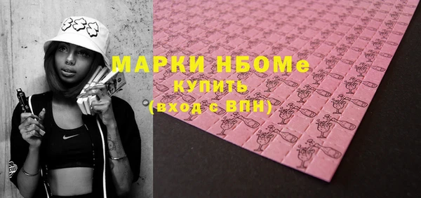 герыч Майский