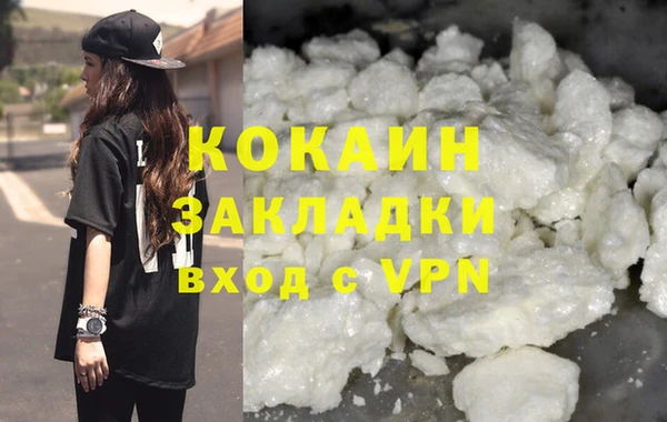МДМА Магас