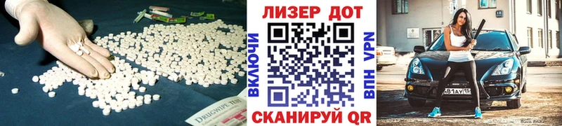 Лсд 25 экстази кислота  купить закладку  Мариинский Посад 