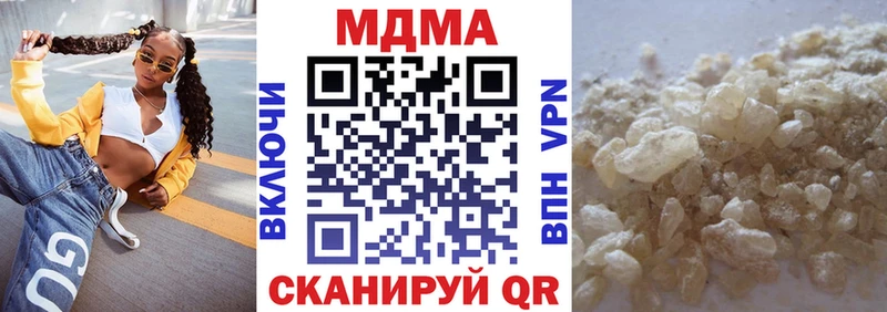 мега зеркало  Мариинский Посад  МДМА crystal 