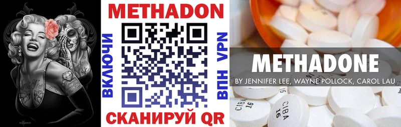 Метадон белоснежный Мариинский Посад