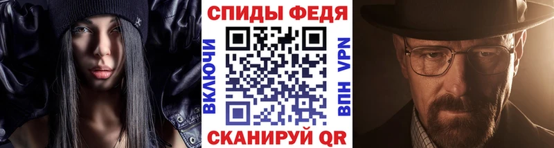 Первитин Methamphetamine  купить   Мариинский Посад 
