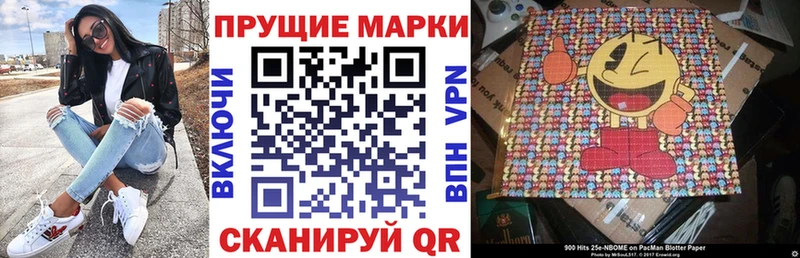 Марки NBOMe 1500мкг KRAKEN как зайти Мариинский Посад купить
