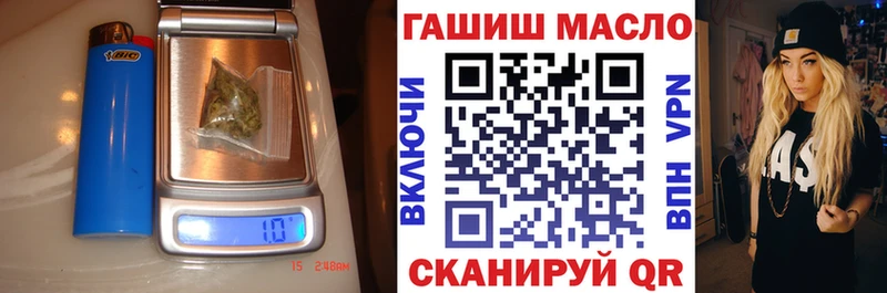 ТГК гашишное масло  купить наркотик  OMG вход  Мариинский Посад 