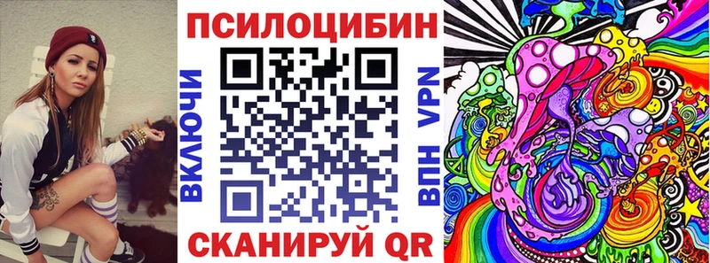 купить   Мариинский Посад  Галлюциногенные грибы ЛСД 