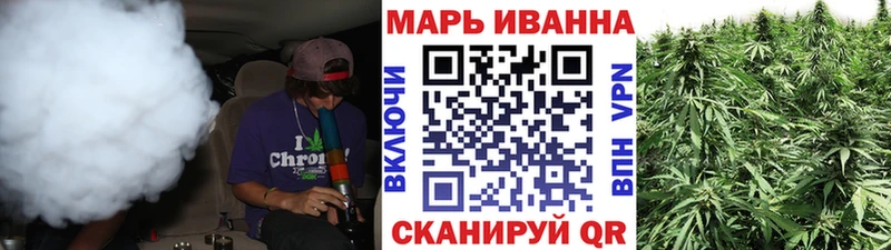 кракен ТОР  Мариинский Посад  Конопля Amnesia  продажа наркотиков 